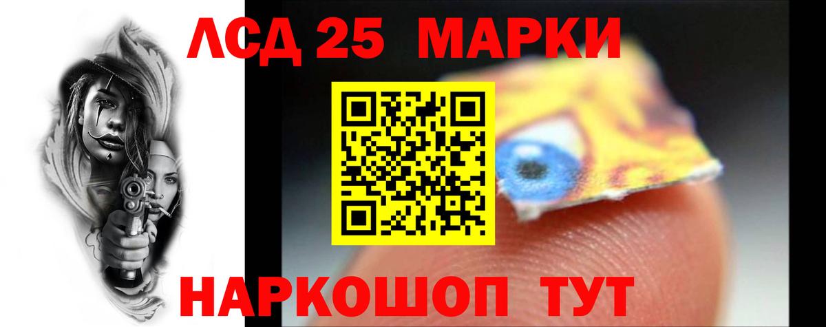 Каспийск  ЛСД экстази кислота  Вход с VPN  Лсд 25 экстази  Лсд 25 экстази ecstasy 