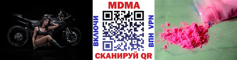 сколько стоит Каспийск МДМА crystal
