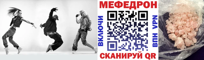 Мефедрон мяу мяу  blacksprut онион  Каспийск 