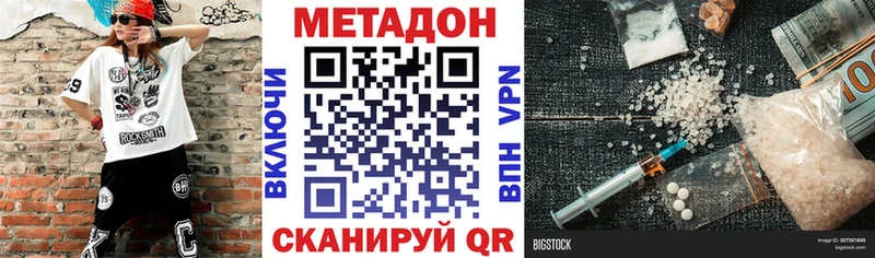 цены наркотик  Каспийск  OMG зеркало  МЕТАДОН мёд 