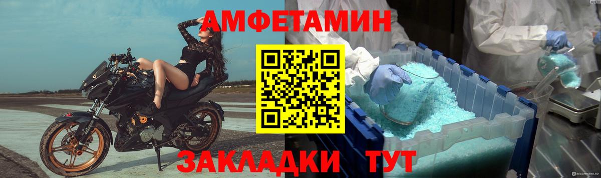 Каспийск  Метамфетамин пудра  Вход с VPN  Метамфетамин  Метамфетамин пудра 