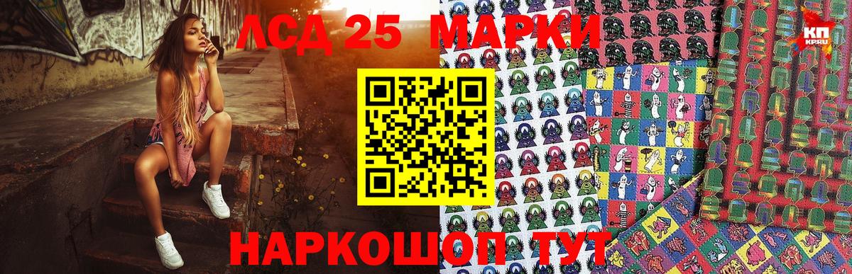 Наркотические марки 1500мкг  где продают   Наркотические марки 1500мкг  Каспийск  Вход с VPN 
