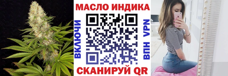 даркнет сайт  Каспийск  Дистиллят ТГК концентрат 