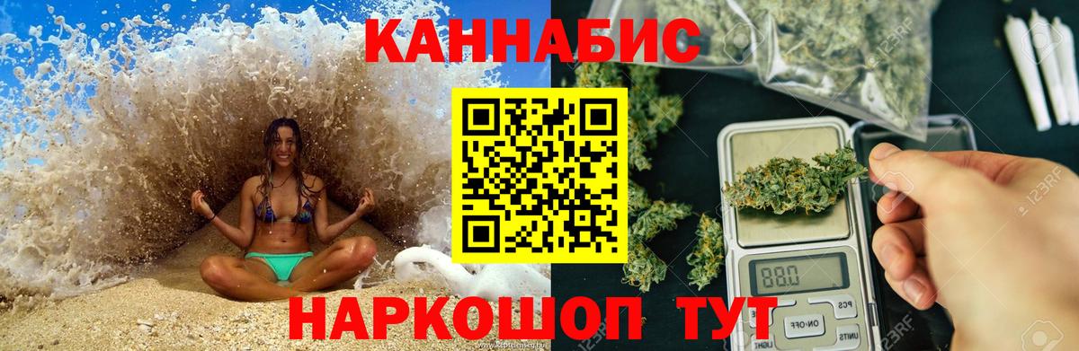 МАРИХУАНА LSD WEED  Бошки Шишки THC 21%  Марихуана гибрид  Вход с VPN  Каспийск 